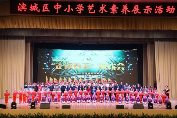 山东滨州授田英才学院